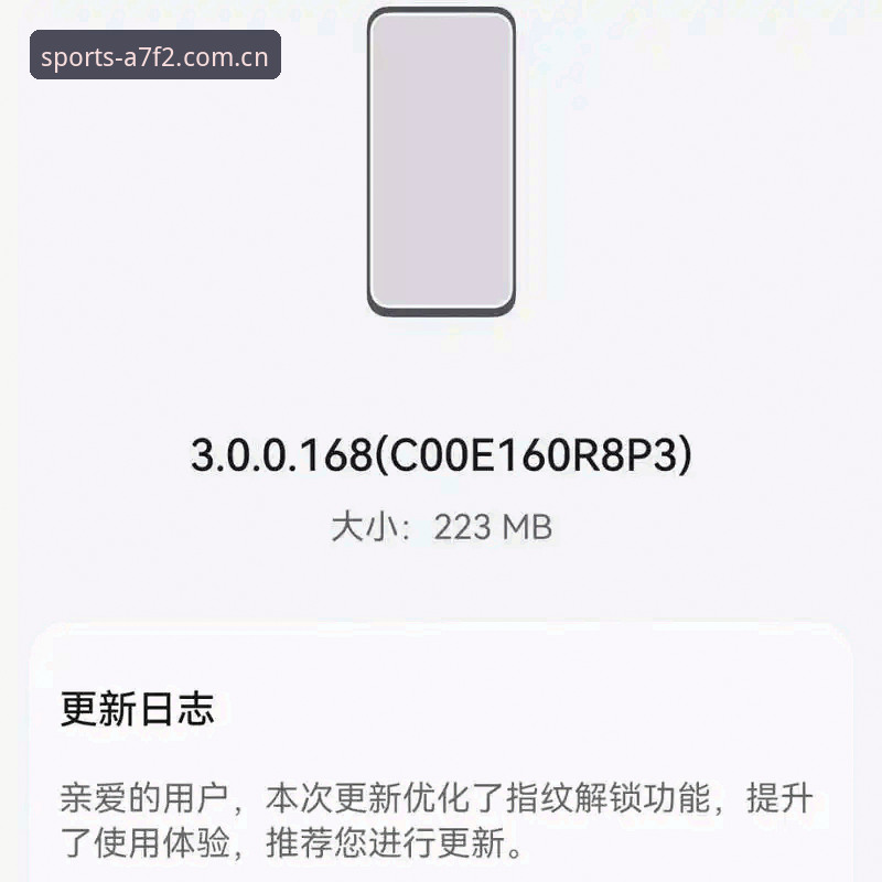 BSports版本更新推荐 BSports旧版vs最新版:版本更新推荐与功能升级对比
