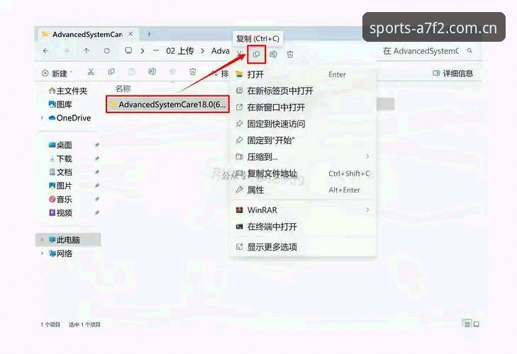 体育赛事直播平台安全吗 Bsports体育平台安全使用教程:体育赛事直播平台安全吗?从安装到实战全解析