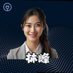 林峰