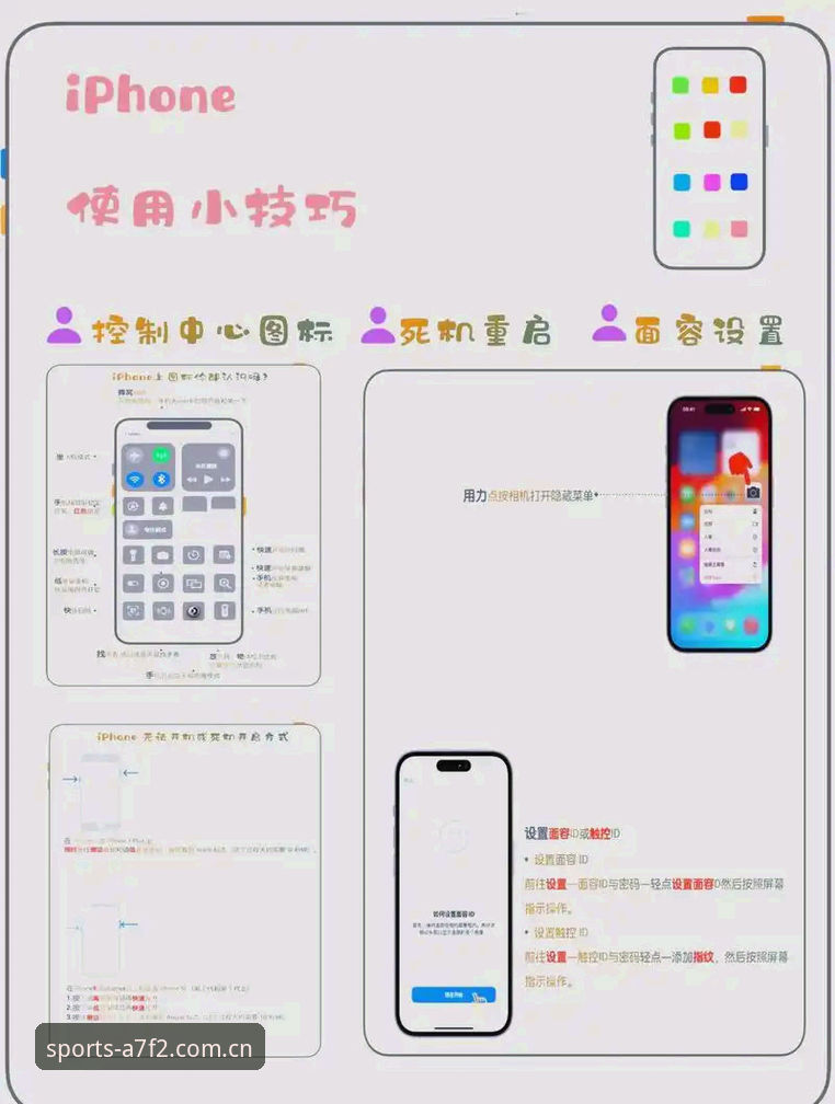 BSports手机版教程 跟着老用户三步搞定BSports手机版安装,这些细节你必须知道