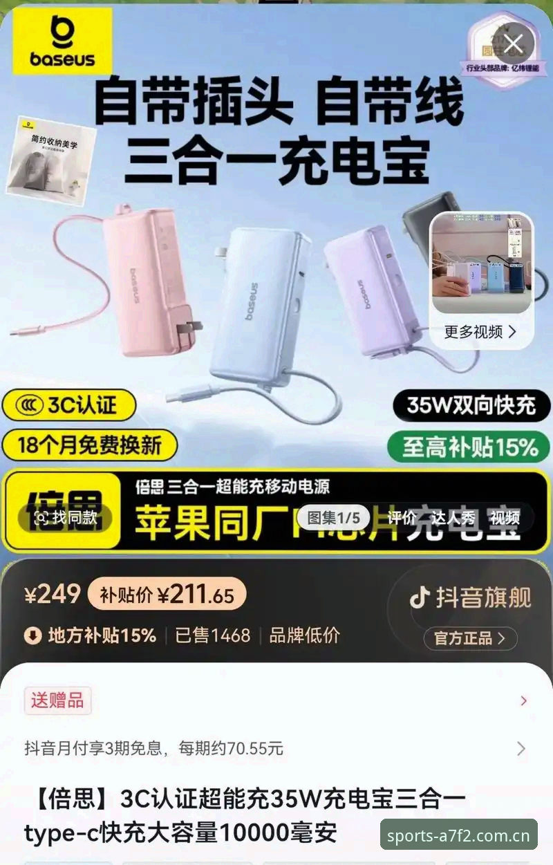 BSports安全吗 BSports安全吗?资深用户最新体验报告与版本更新动态