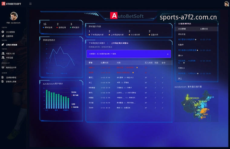BSports极致体验安卓版 BSports体育安卓版实用指南:极致观赛体验从下载开始